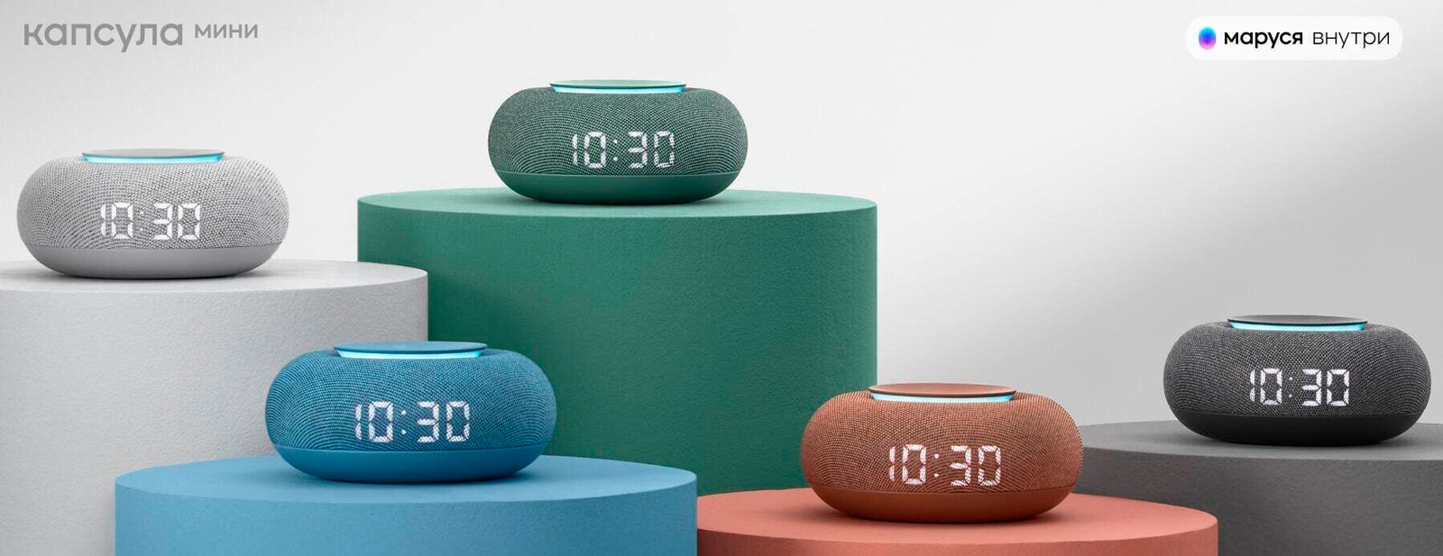 Умные колонки купить в Новосибирске Умные колонки купить в Новосибирске по низкой цене