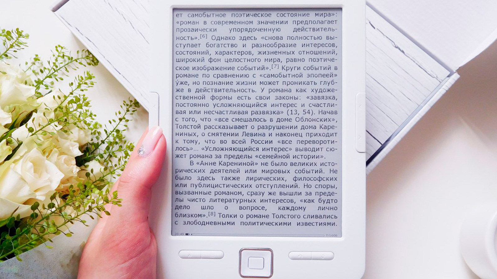 Электронные книги Digma купить в Новосибирске по низкой цене