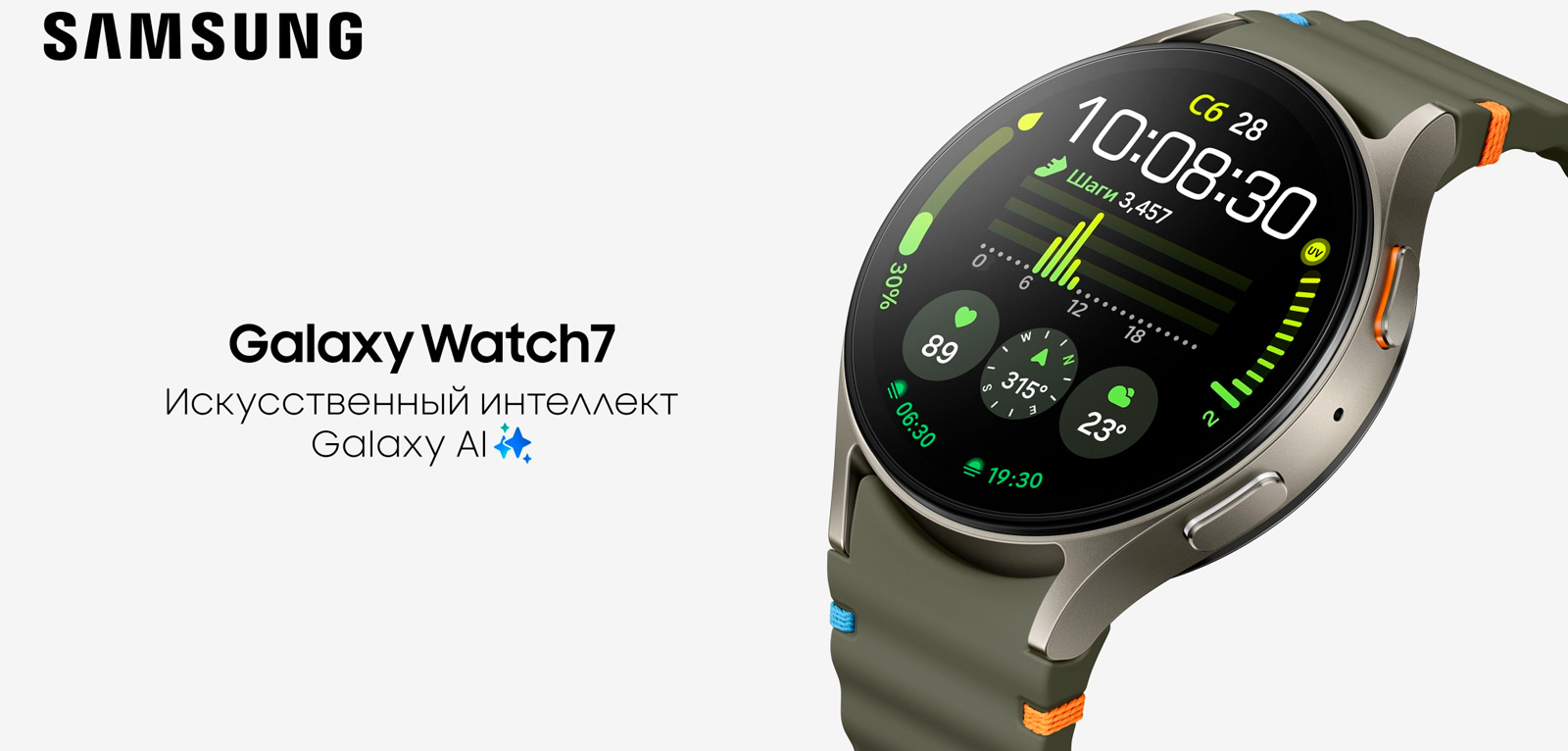 Умные часы Samsung Galaxy Watch купить в Новосибирске по низкой цене