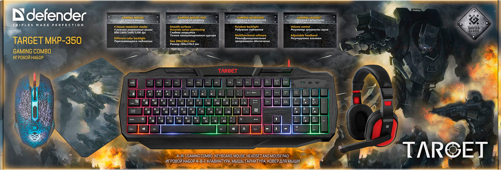 Коврики, мыши, клавиатуры купить в Новосибирске по низкой цене