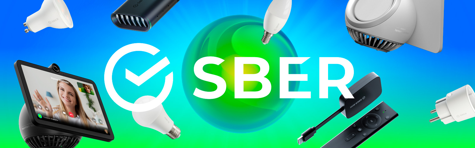 Умная техника от производителя Sber (Сбер) купить в Новосибирске по низкой цене