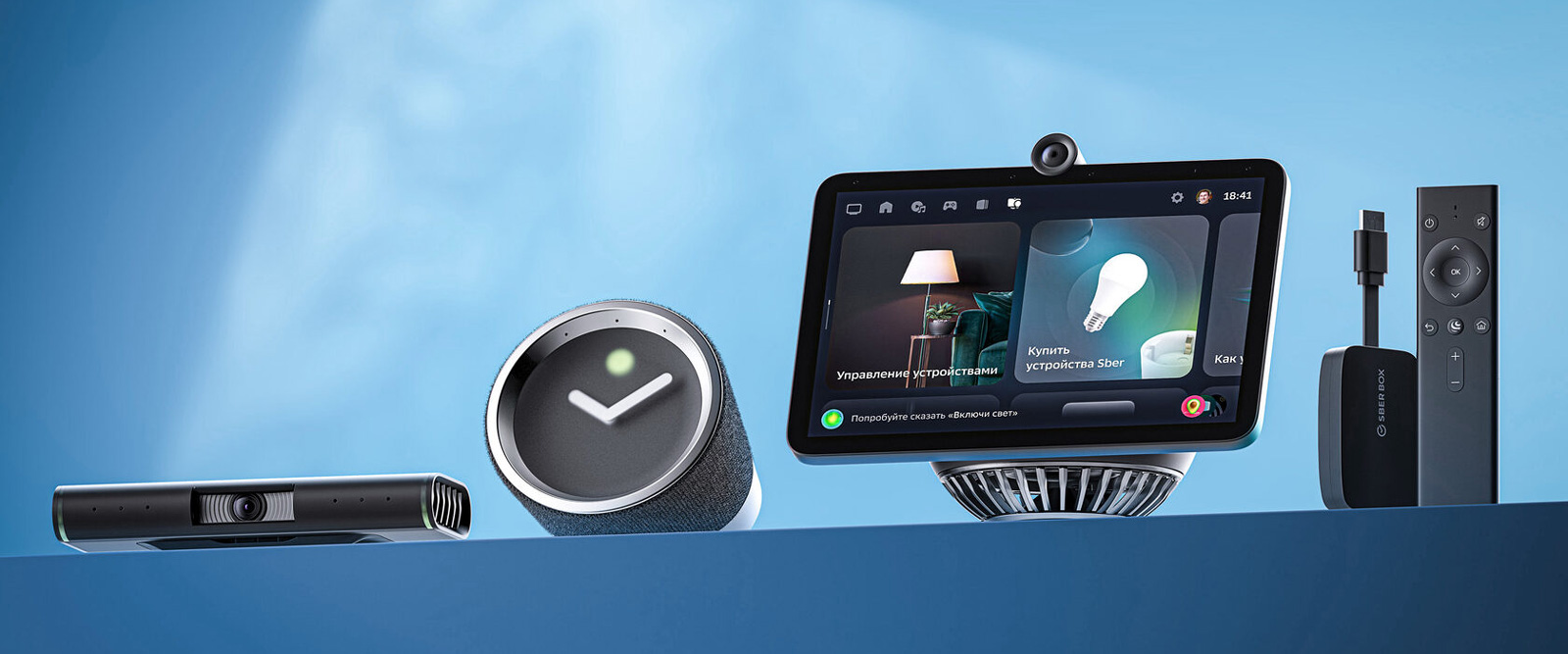 Умная техника от производителя Sber (Сбер) купить в Новосибирске по низкой цене
