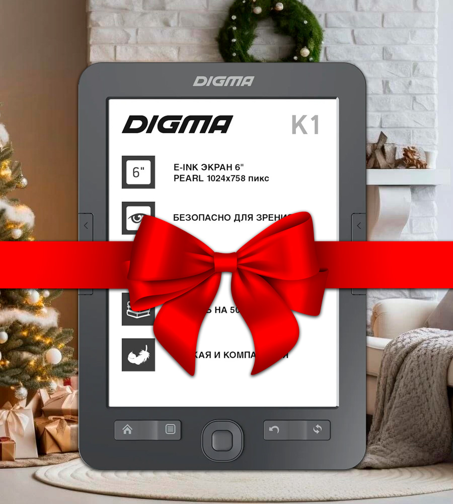 Электронные книги