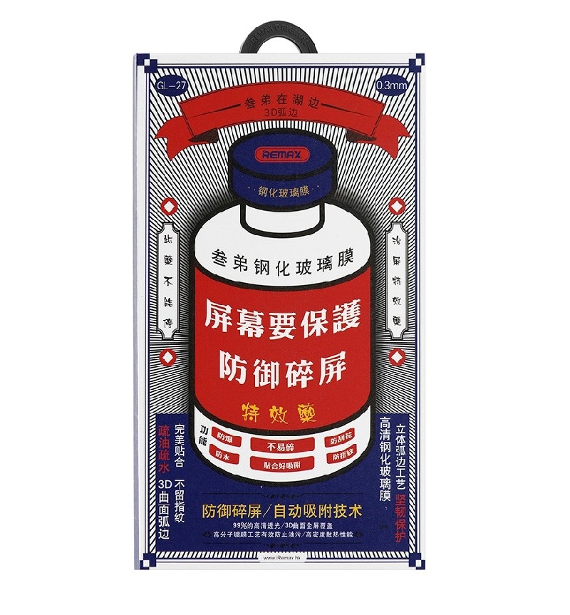 Защитное стекло Remax для Samsung S25 Ultra Medicine, черная рамка