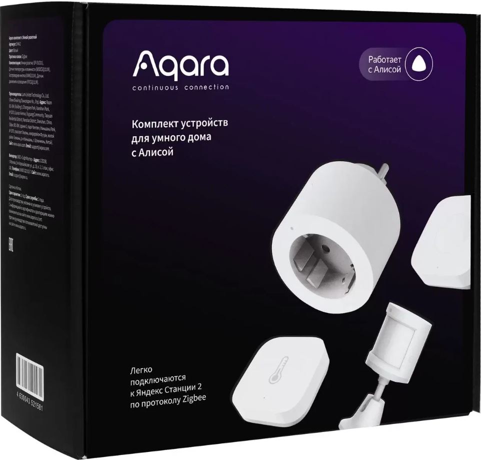 Комплект умного дома Aqara SYK42 c умной розеткой