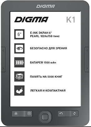 Электронная книга Digma K1G, черный