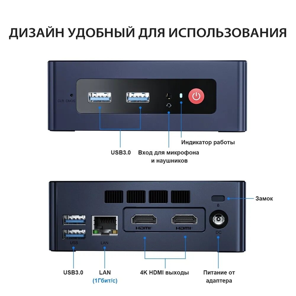 Мини ПК Beelink Mini S Intel Celeron N5095 8/128GB, черный