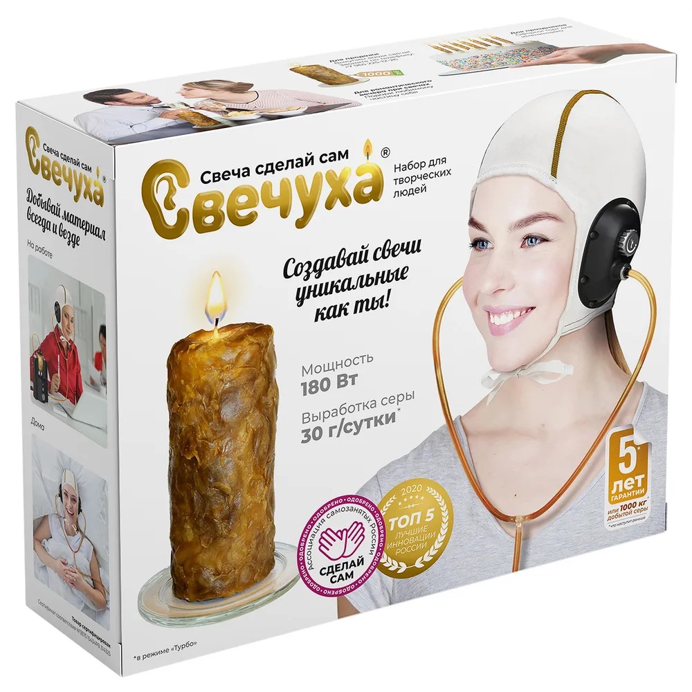 Подарочная коробка-прикол "Свечуха"