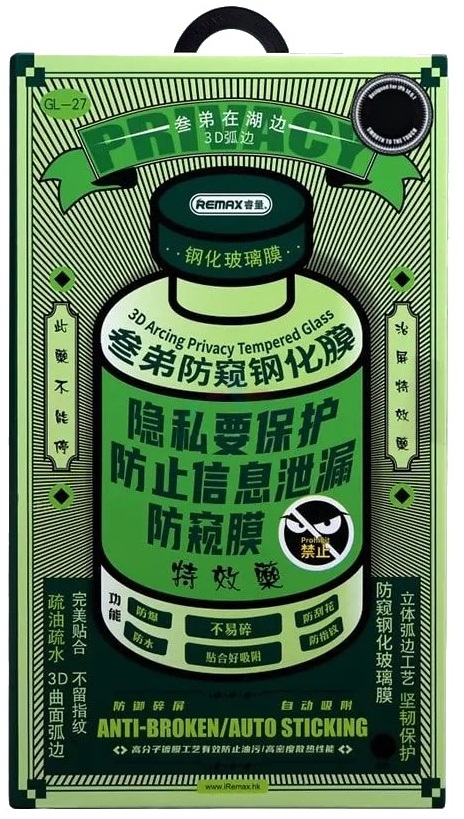 Защитное стекло Remax для iPhone 17/16 Pro Privacy, черная рамка