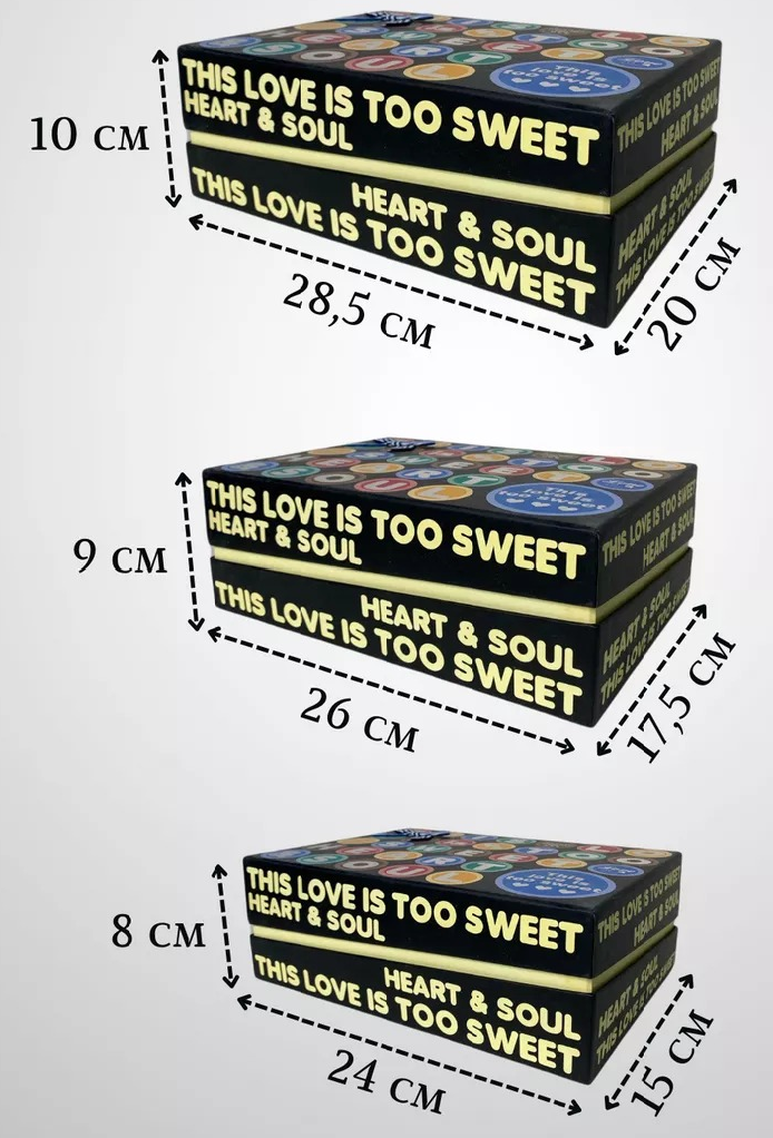 Набор подарочных коробок 3 в 1